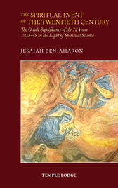 Book Cover for THE SPIRITUAL EVENT OF THE TWENTIETH CENTURY